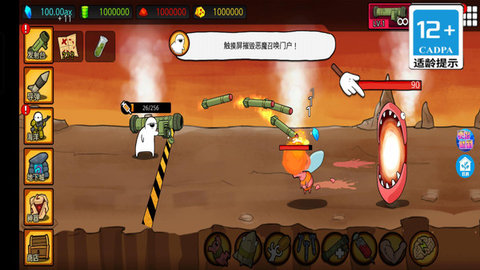 狂暴小兵截圖欣賞