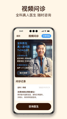小藍(lán)船截圖欣賞