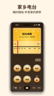 小藍(lán)船截圖欣賞