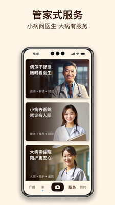 小藍(lán)船截圖欣賞