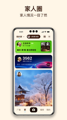 小藍(lán)船截圖欣賞