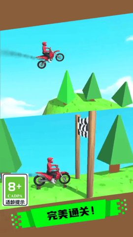 登山極速飛車截圖欣賞
