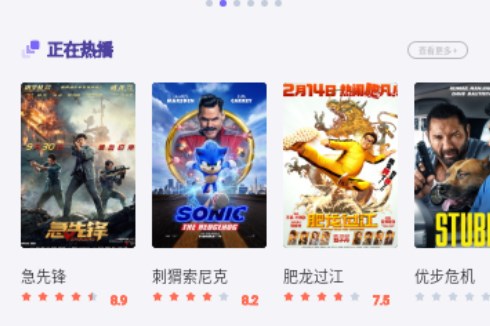 飛快播放器