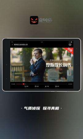 南瓜電影HD截圖欣賞