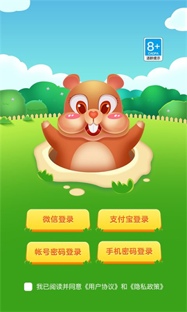 歡樂打地鼠