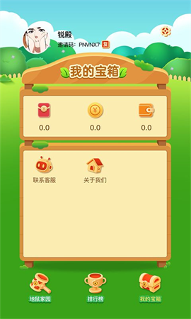 歡樂打地鼠截圖欣賞