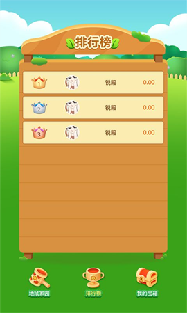 歡樂打地鼠截圖欣賞