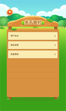歡樂打地鼠截圖欣賞