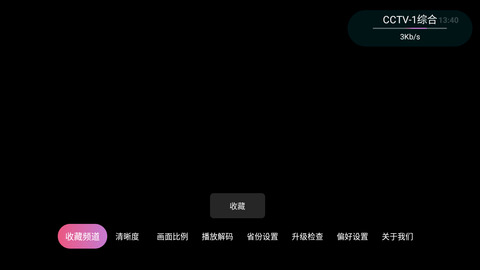 靈犀電視