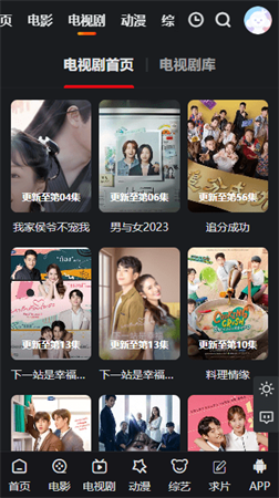 QAQ影院截圖欣賞
