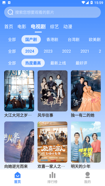 WeTV影视游戏截图