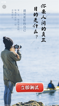 要牛評測截圖欣賞