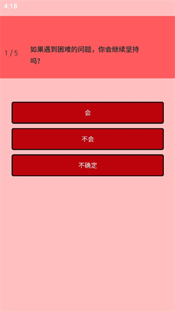 要牛評測截圖欣賞