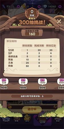 抽卡異世界截圖欣賞