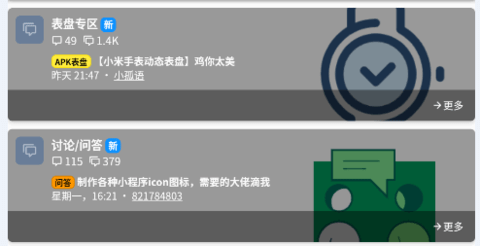 表盤(pán)專輯