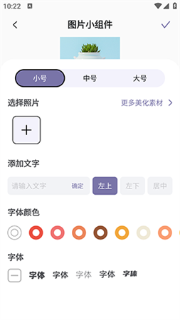 表盤(pán)專輯截圖欣賞