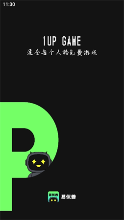 易優(yōu)普截圖欣賞
