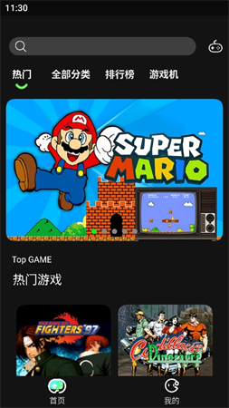 易優(yōu)普截圖欣賞