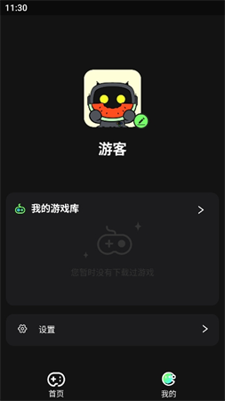 易優(yōu)普截圖欣賞