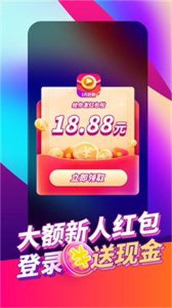 閃電紀(jì)元截圖欣賞