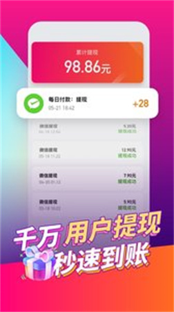 閃電紀(jì)元截圖欣賞