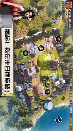 曙光防線截圖欣賞