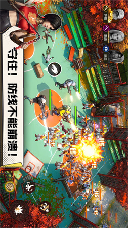 曙光防線截圖欣賞