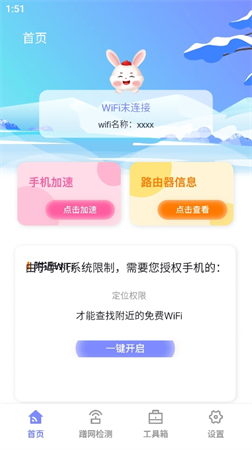 靈動精靈助手