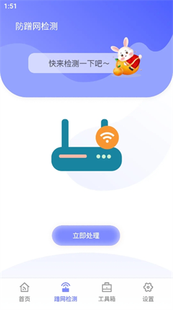 靈動精靈助手截圖欣賞