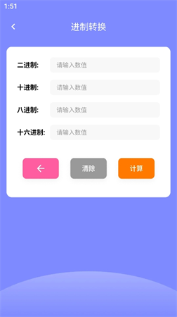靈動精靈助手截圖欣賞