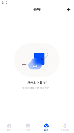 萌爪掃描截圖欣賞