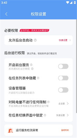 自動精靈截圖欣賞
