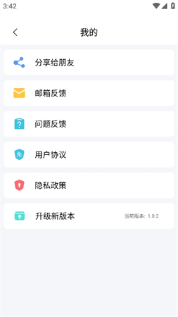 自動精靈截圖欣賞
