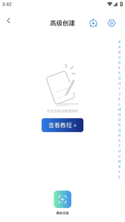 自動精靈截圖欣賞