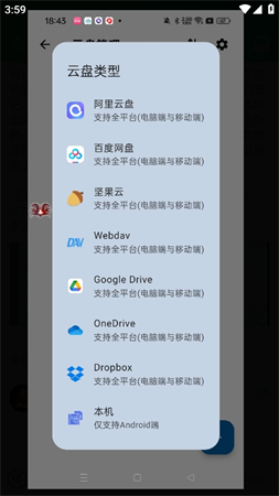 天悅日記