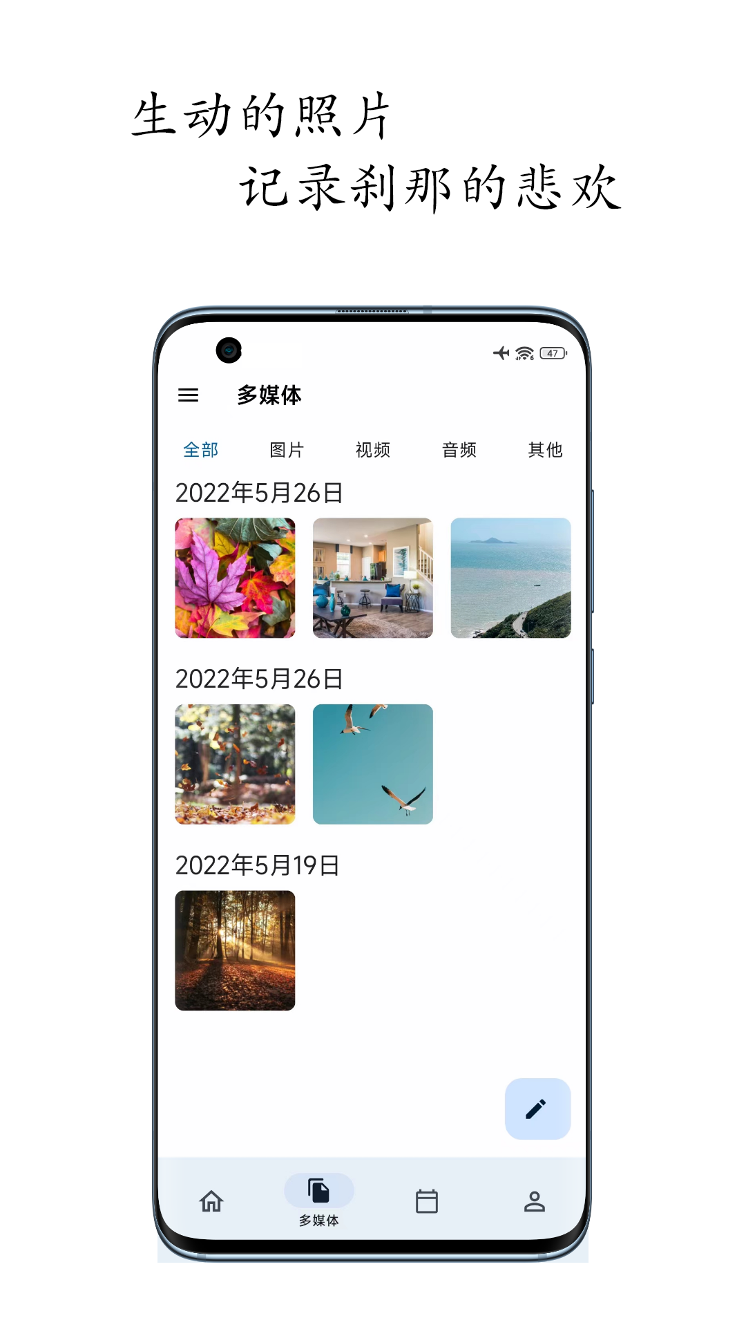 天悅?cè)沼浗貓D欣賞