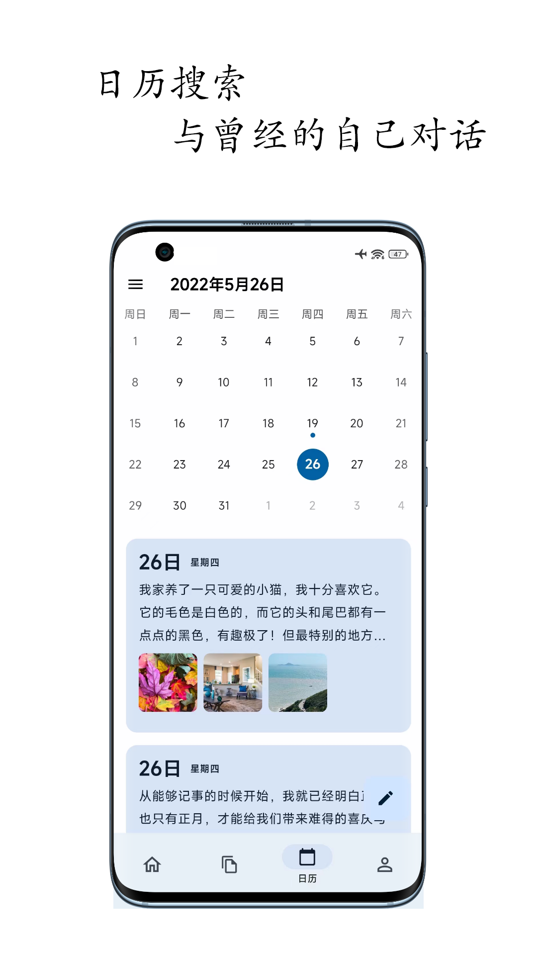 天悅?cè)沼浗貓D欣賞