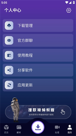 速度下載截圖欣賞
