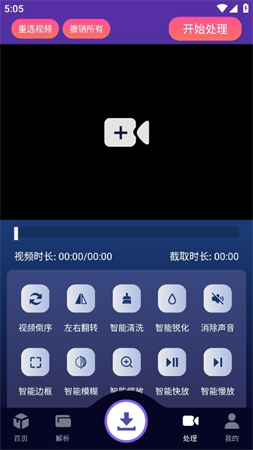 速度下載截圖欣賞