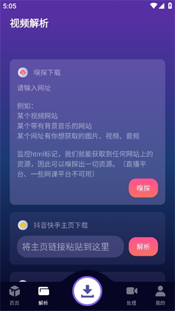 速度下載截圖欣賞