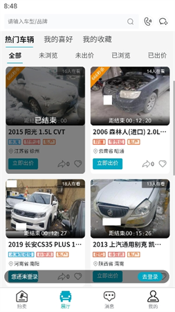 海星拍車(chē)