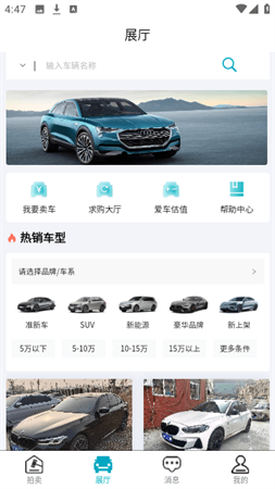 海星拍車(chē)截圖欣賞