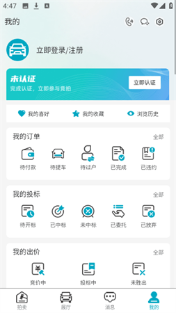 海星拍車(chē)截圖欣賞