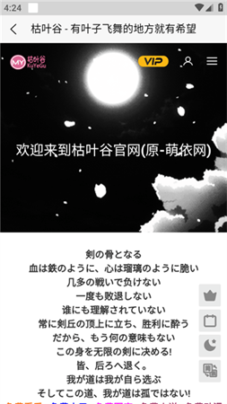 枯葉谷截圖欣賞