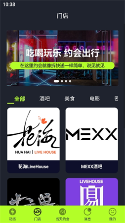 他她相見截圖欣賞