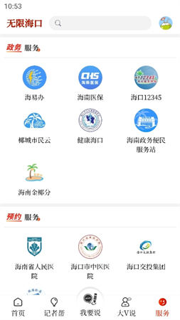無限?？诮貓D欣賞