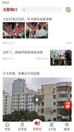 無限?？诮貓D欣賞