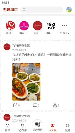 無限?？诮貓D欣賞