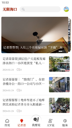 無限?？诮貓D欣賞