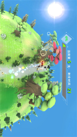 跑個球球截圖欣賞